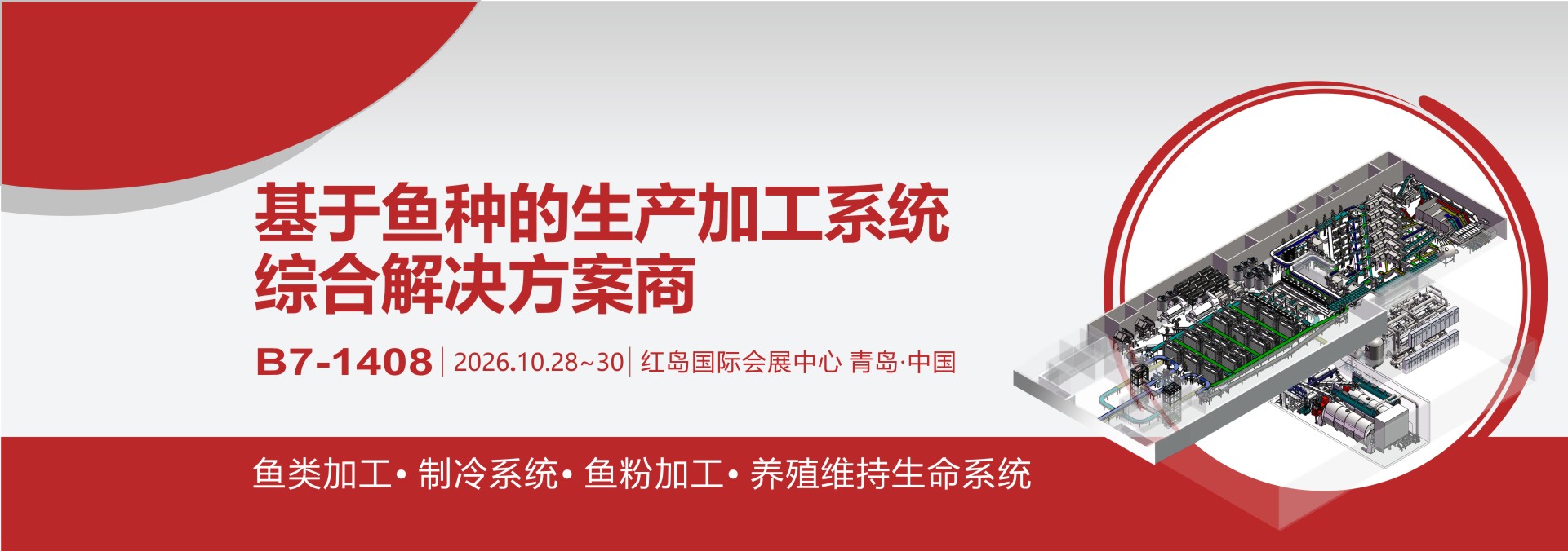 2025年碧阳网站banner.jpg